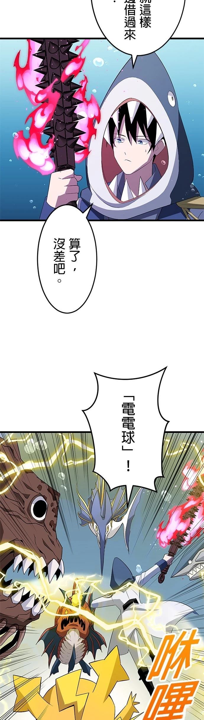 第39话41