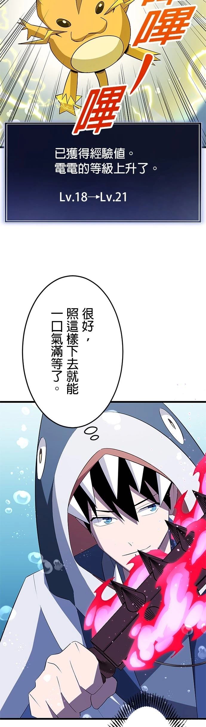 第39话42