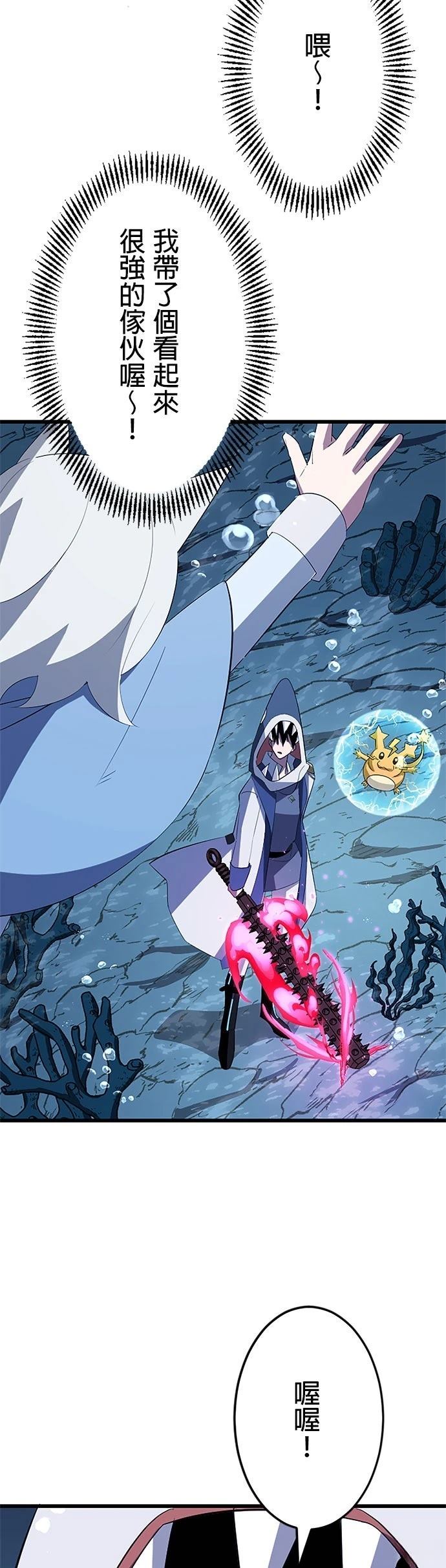 第39话43