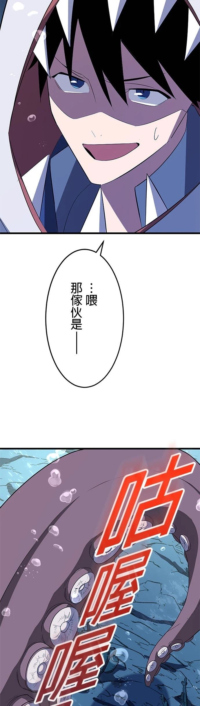 第39话44
