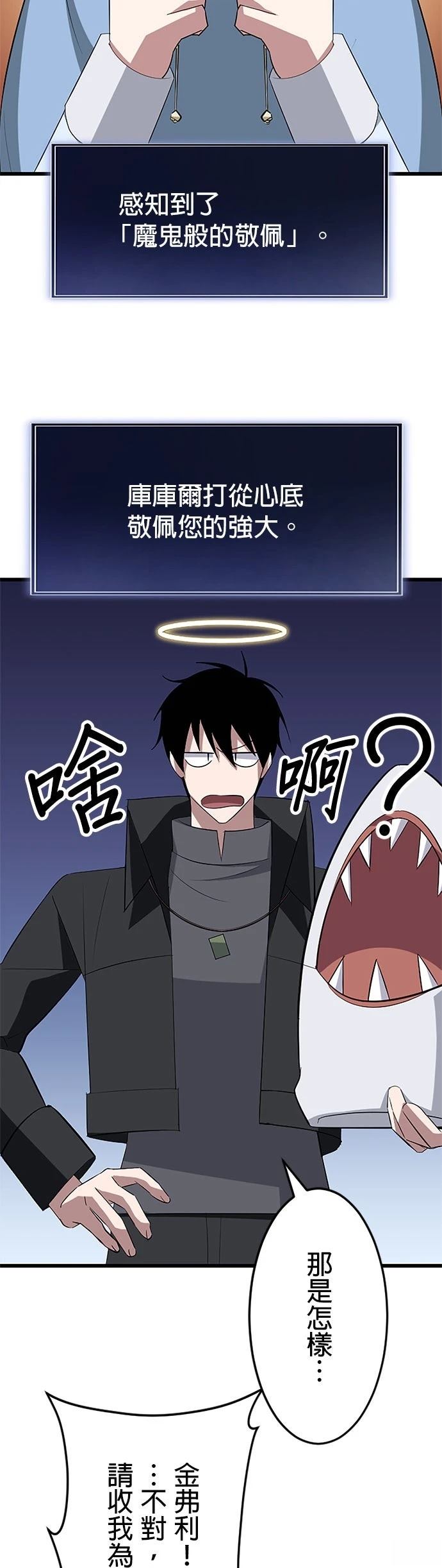 第39话5