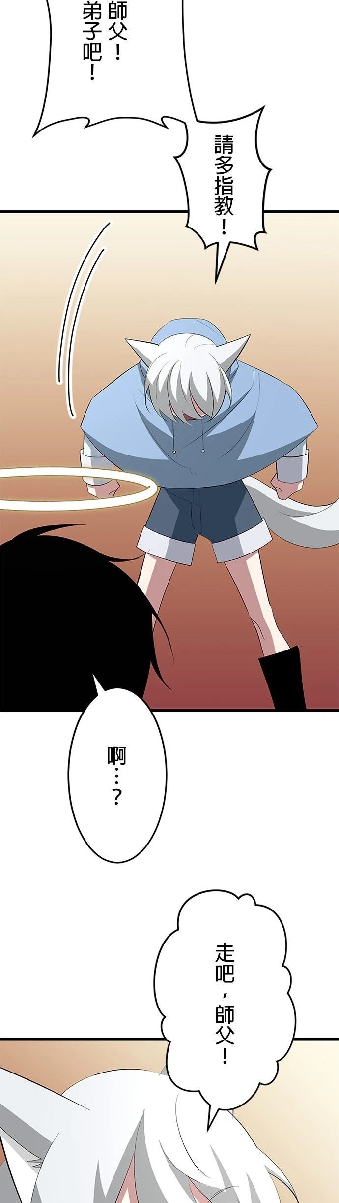 第39话6