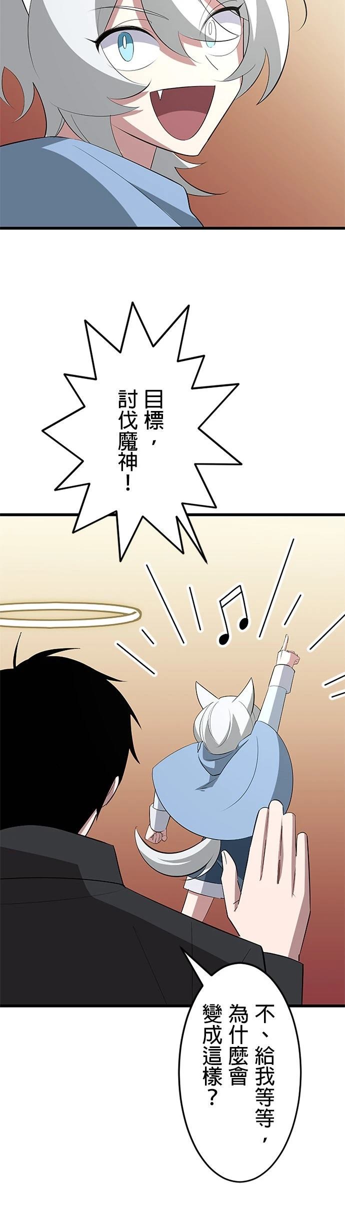 第39话7