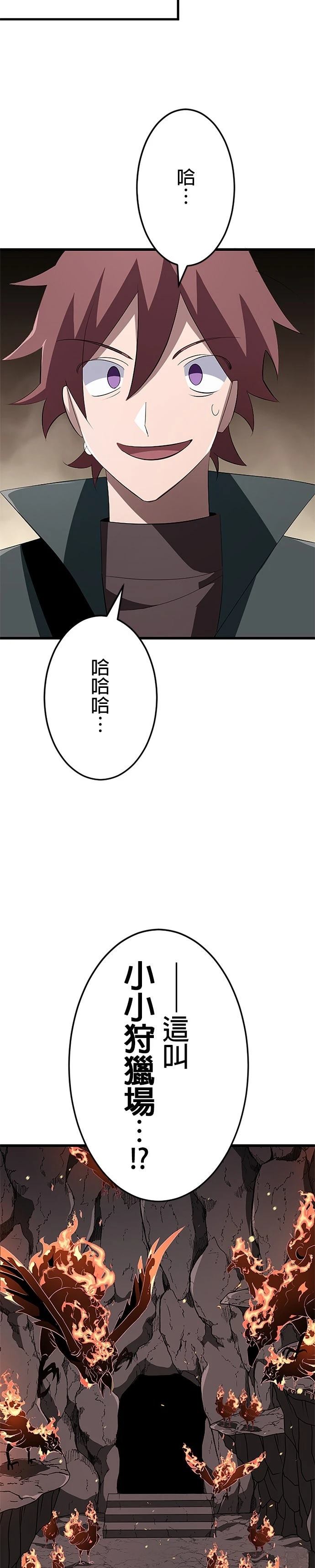 第10话43