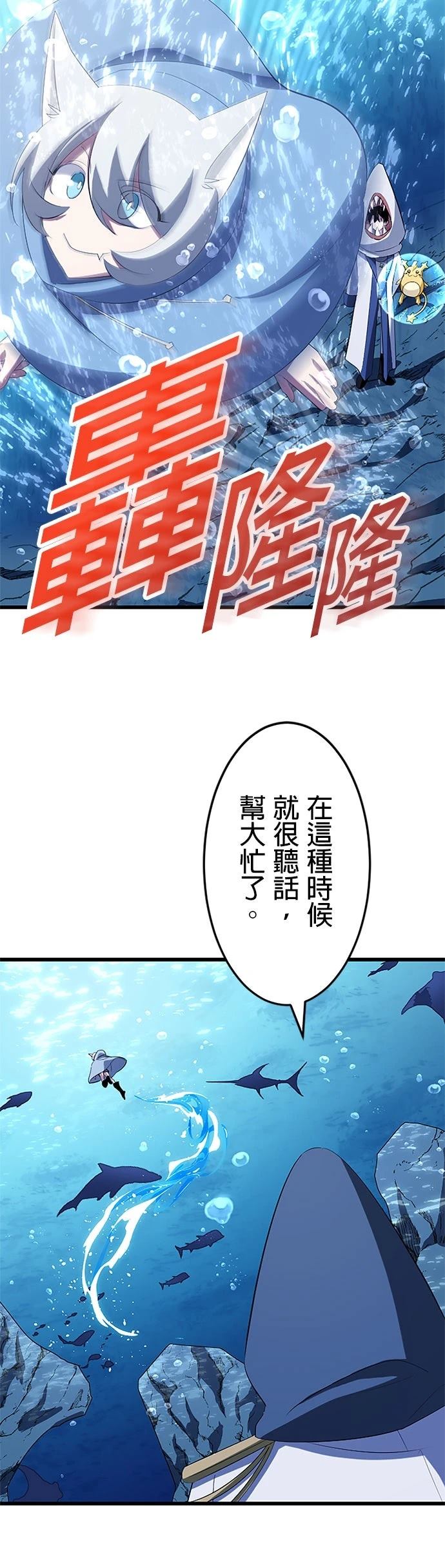 第39话30