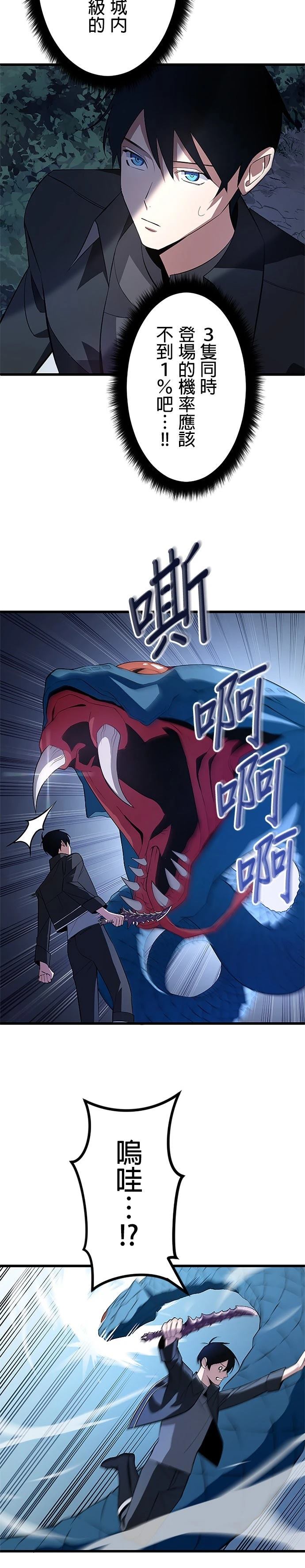第3话19