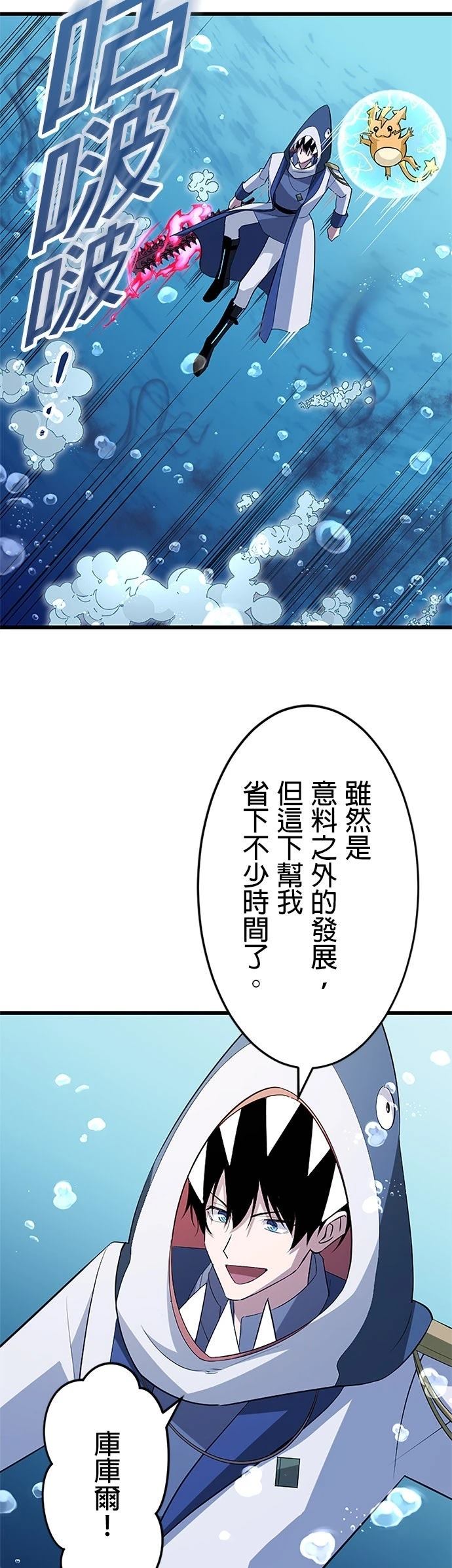 第40话6