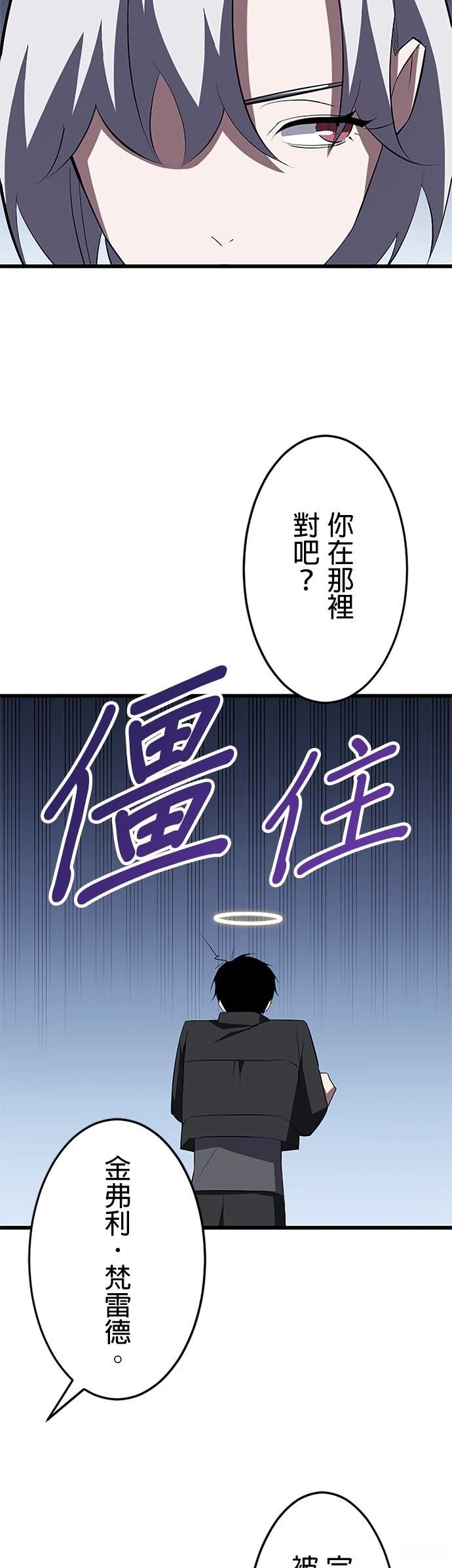 第26话42