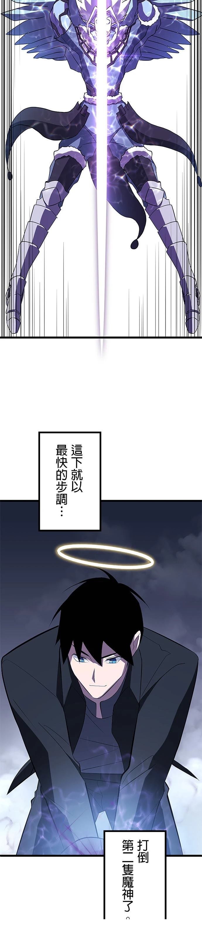 第25话26