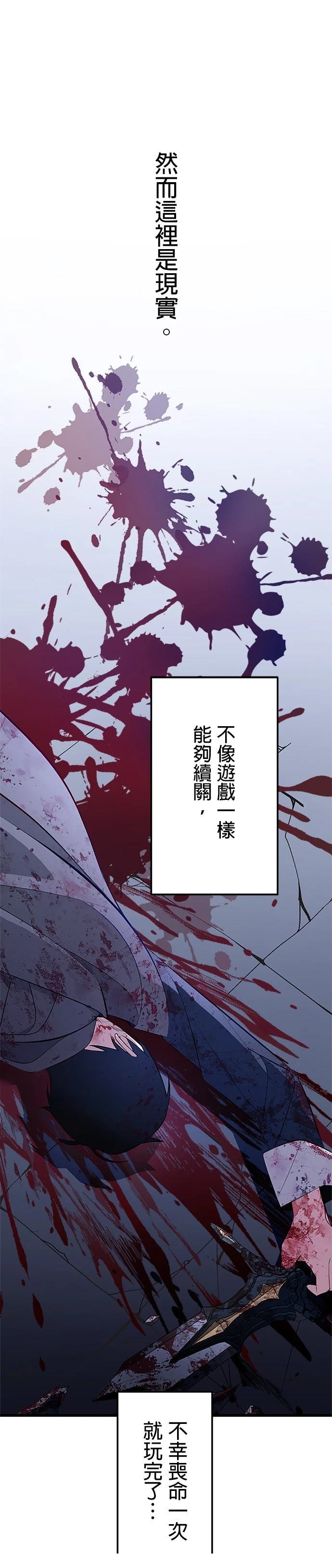 第1话21