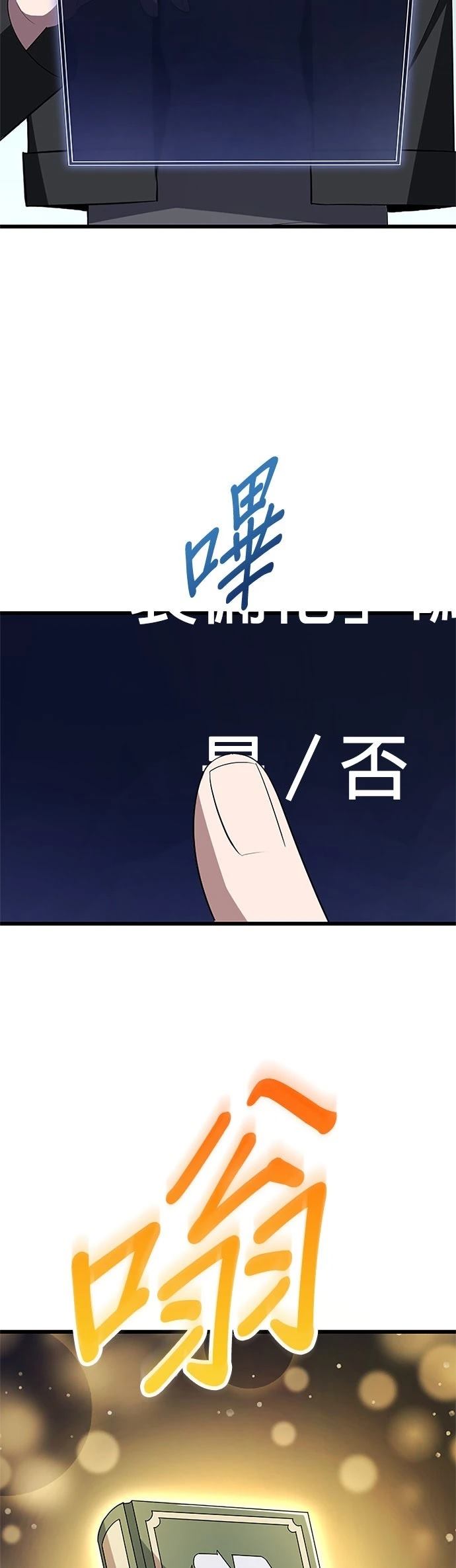 第35话4