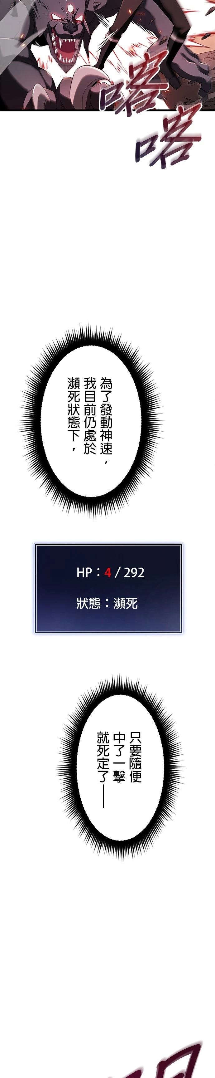 第15话24