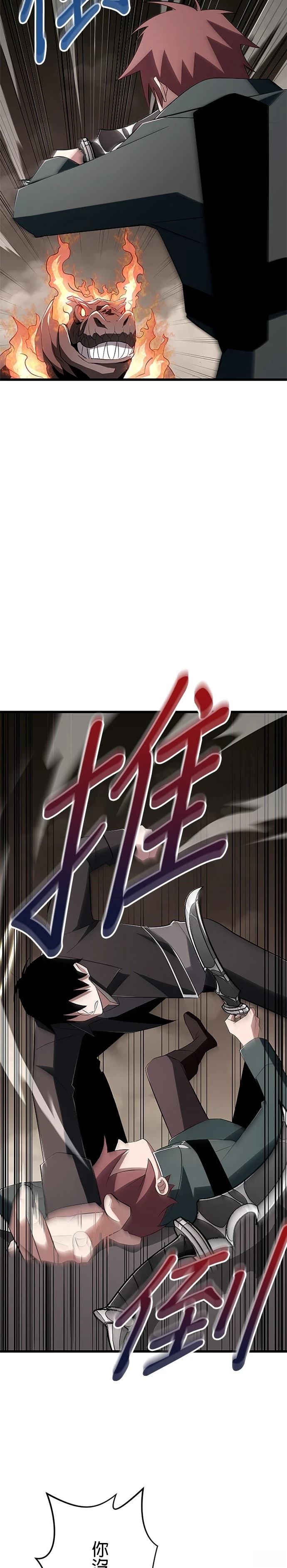 第11话25