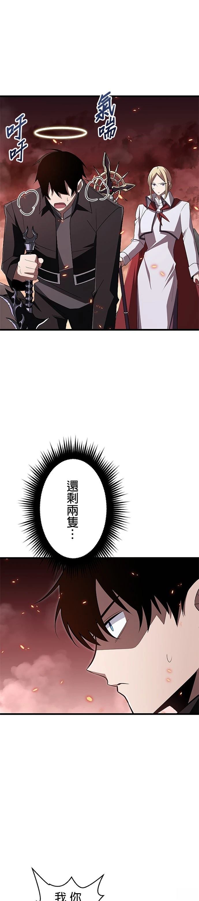第16话1