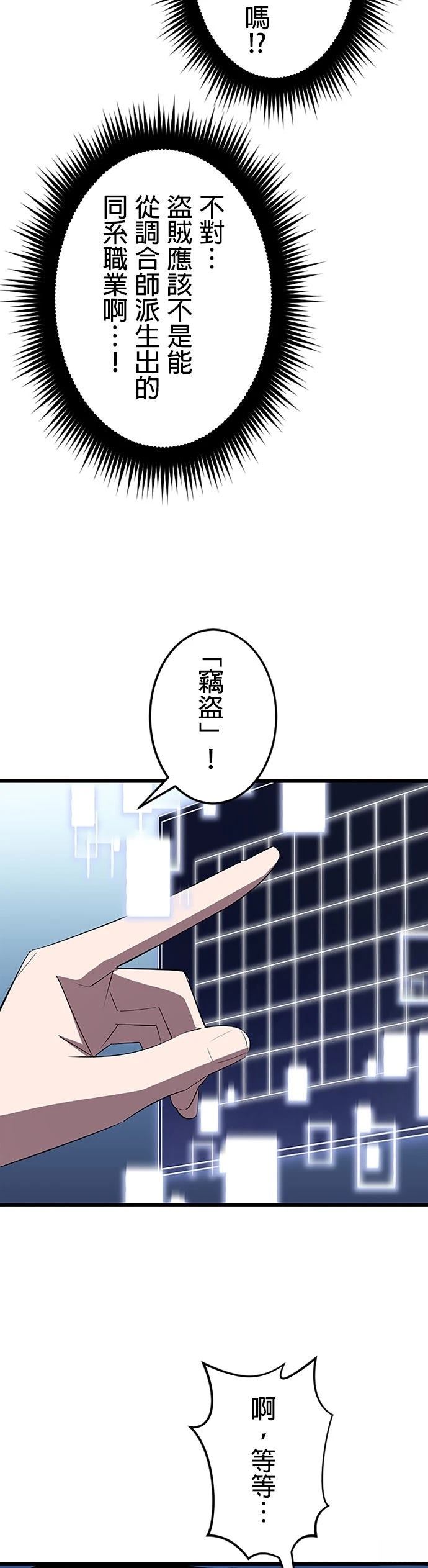 第37话2