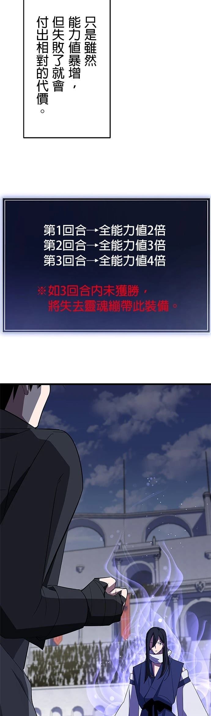 第34话2