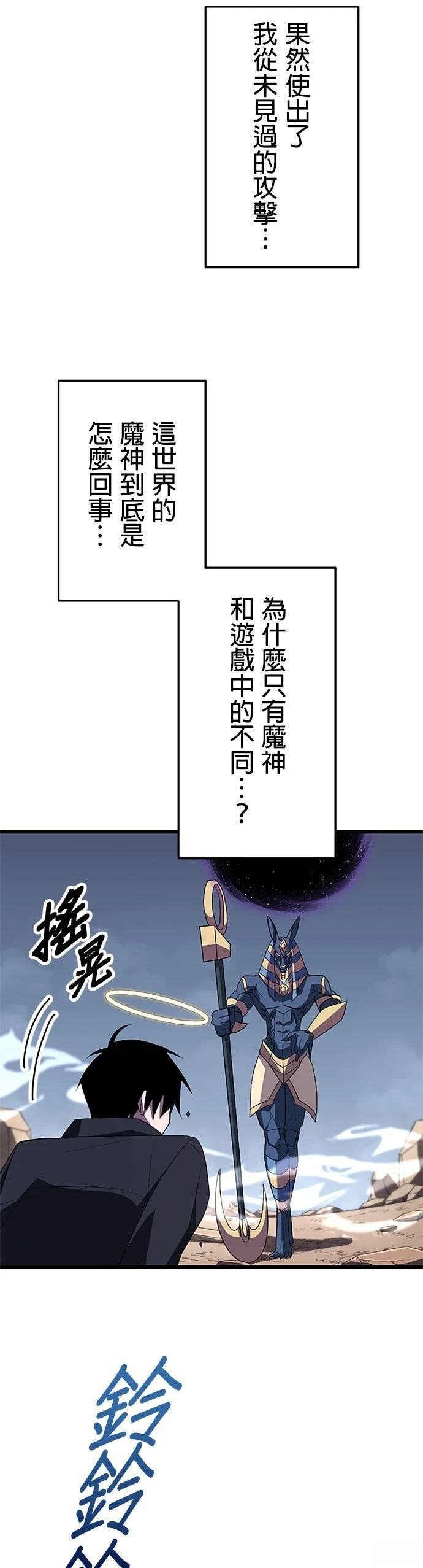 第29话9