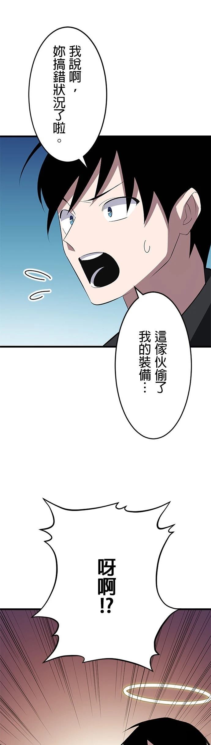 第36话14