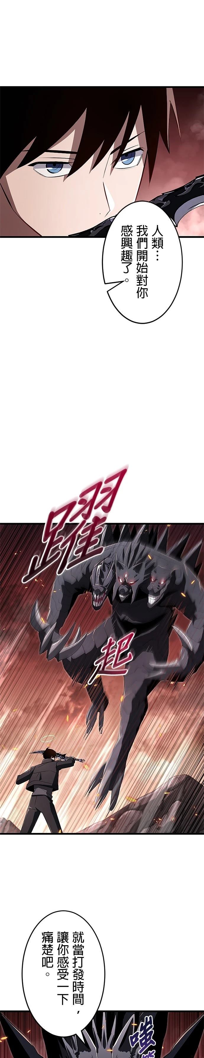 第14话18