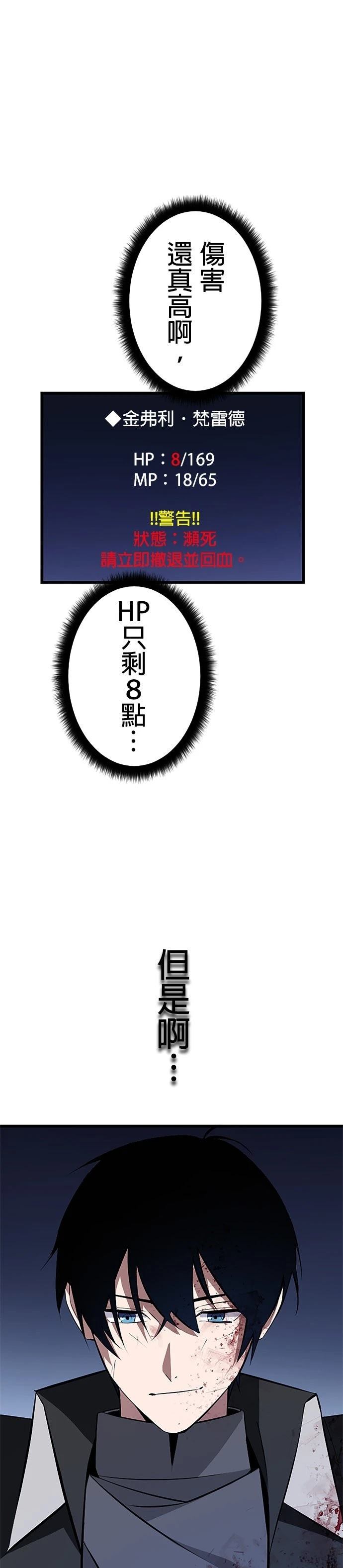 第3话28