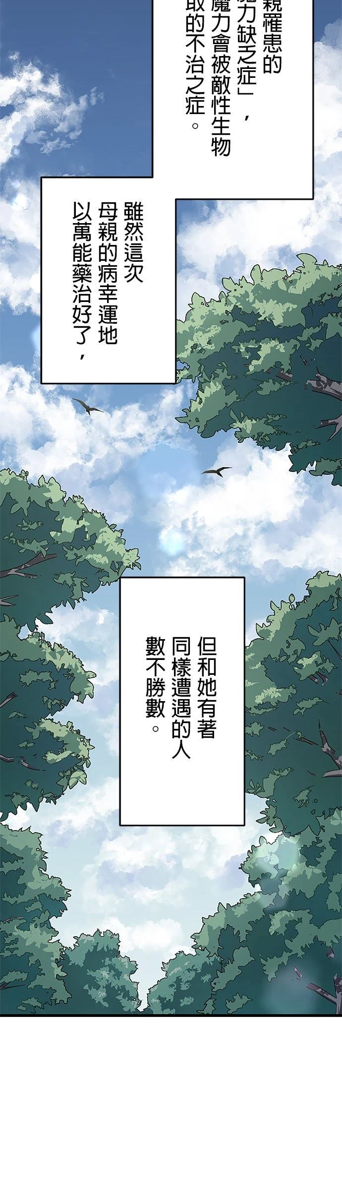 第30话31
