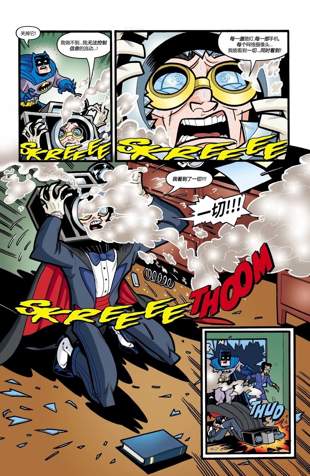 第14话19