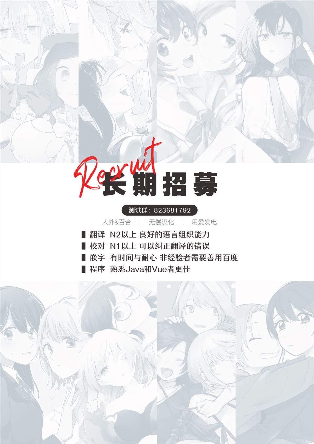 冷冷的她超级甜34