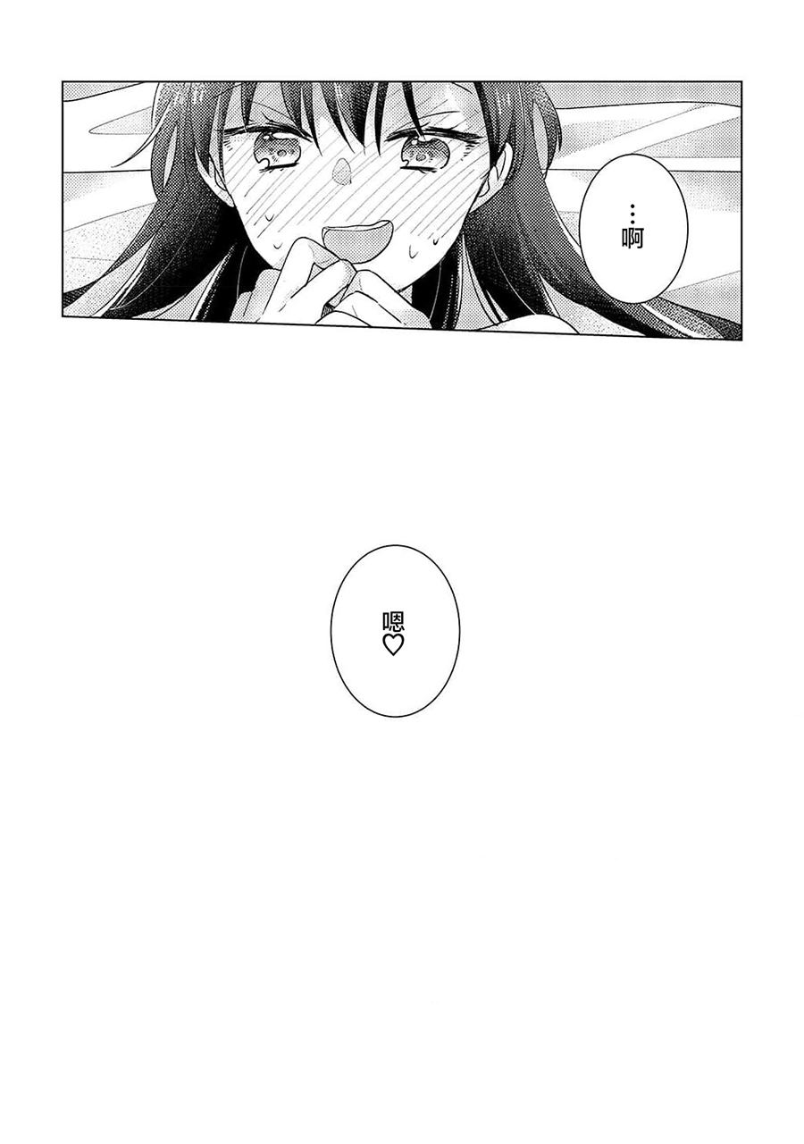 冷冷的她超级甜32