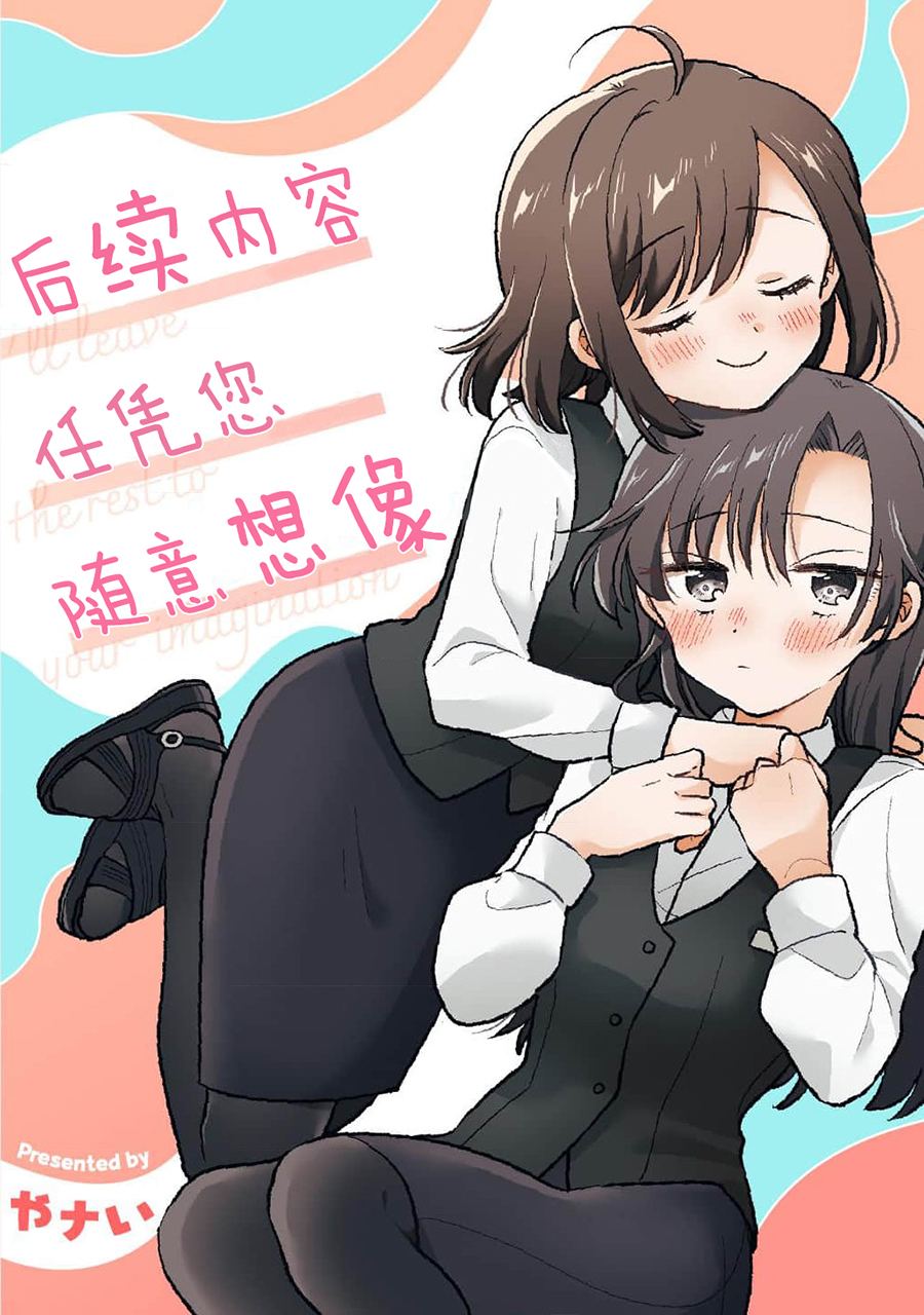 冷冷的她超级甜0