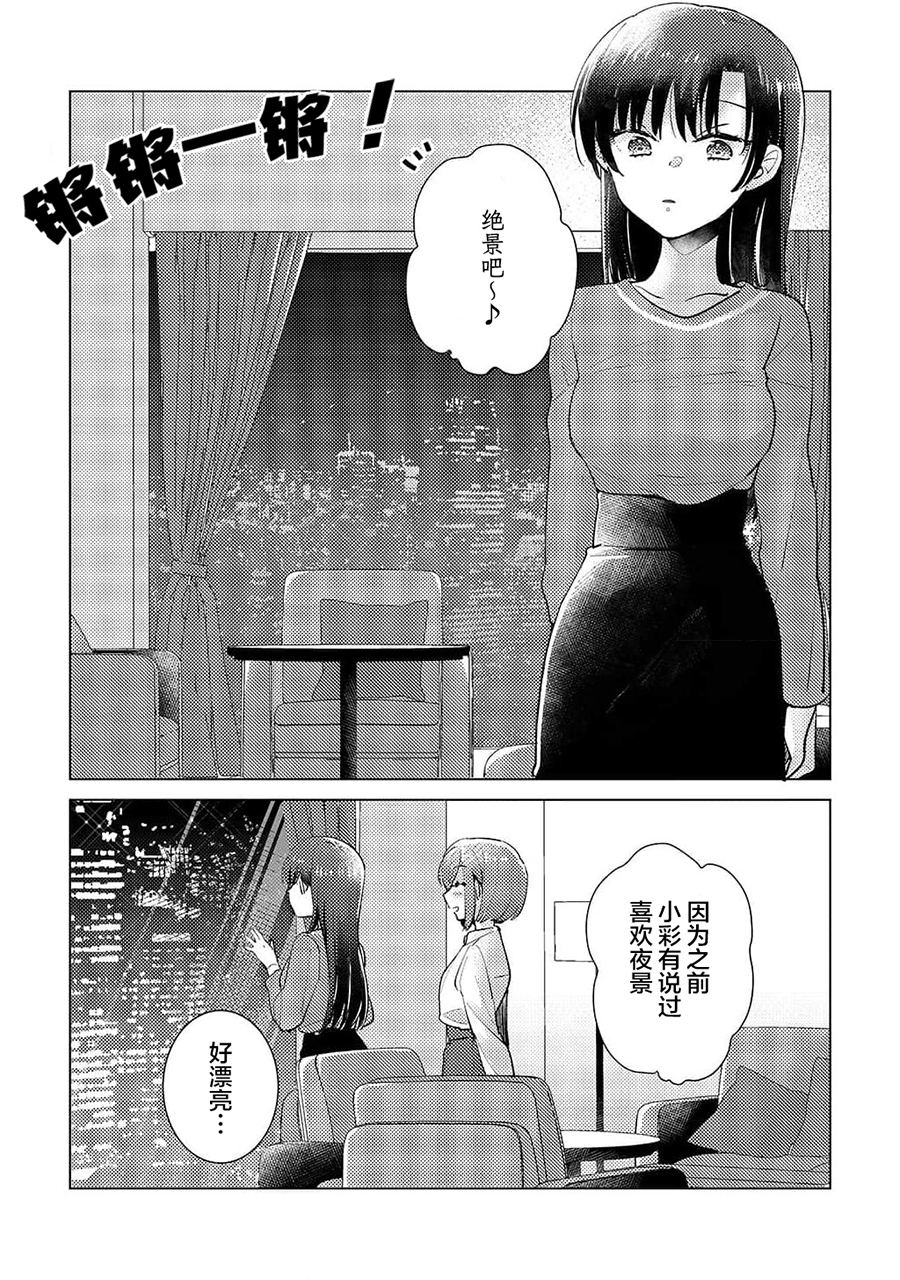 冷冷的她超级甜18