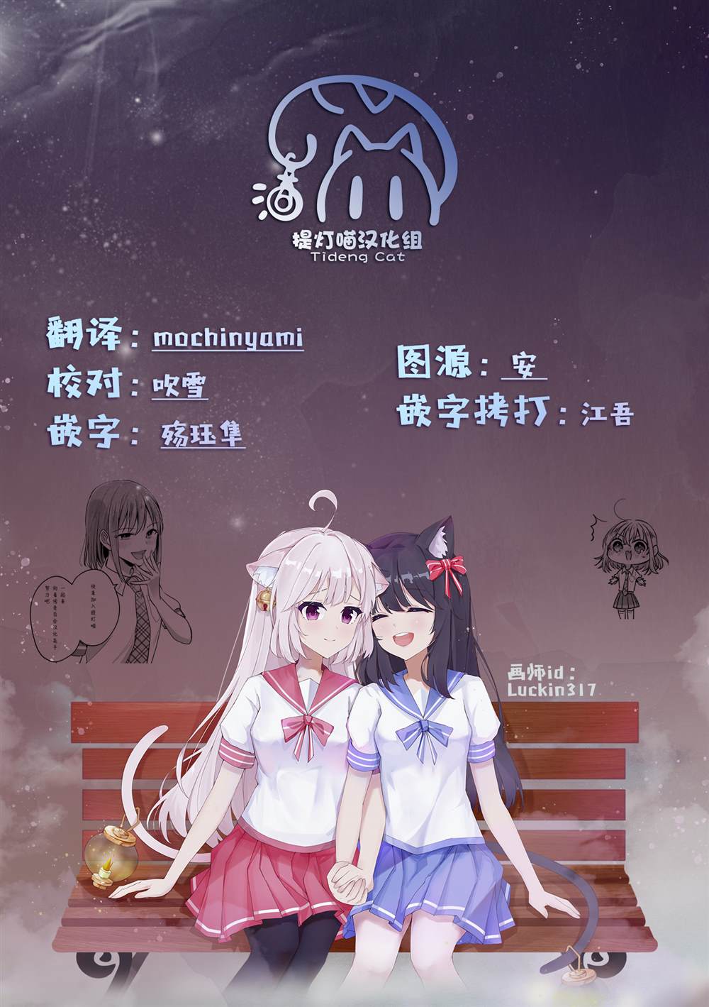 被嚣张的后辈亲吻著32