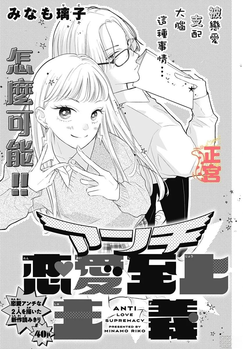 短篇0