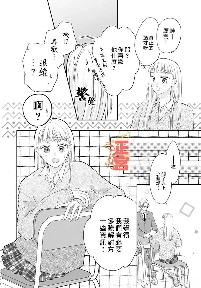 短篇11