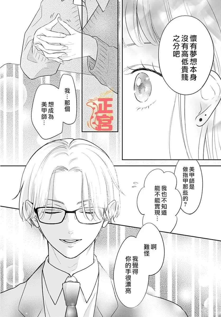 短篇15