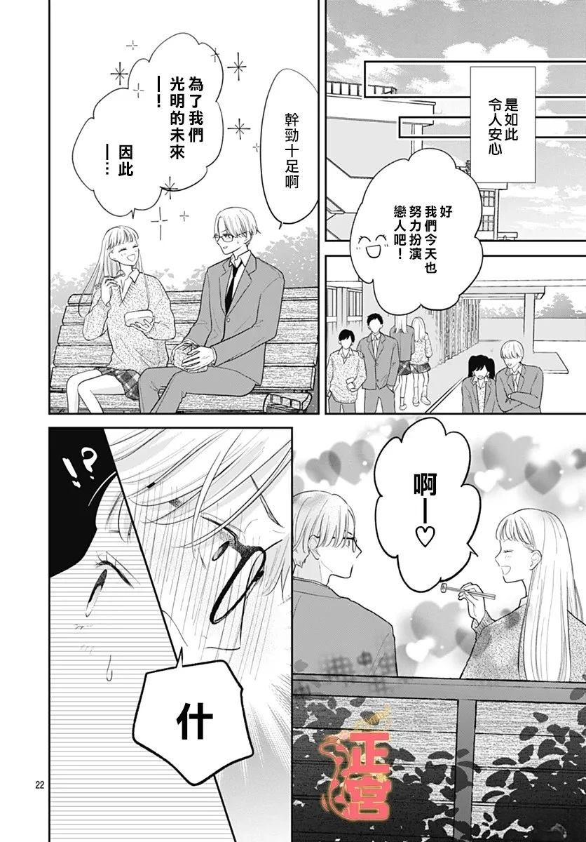 短篇21