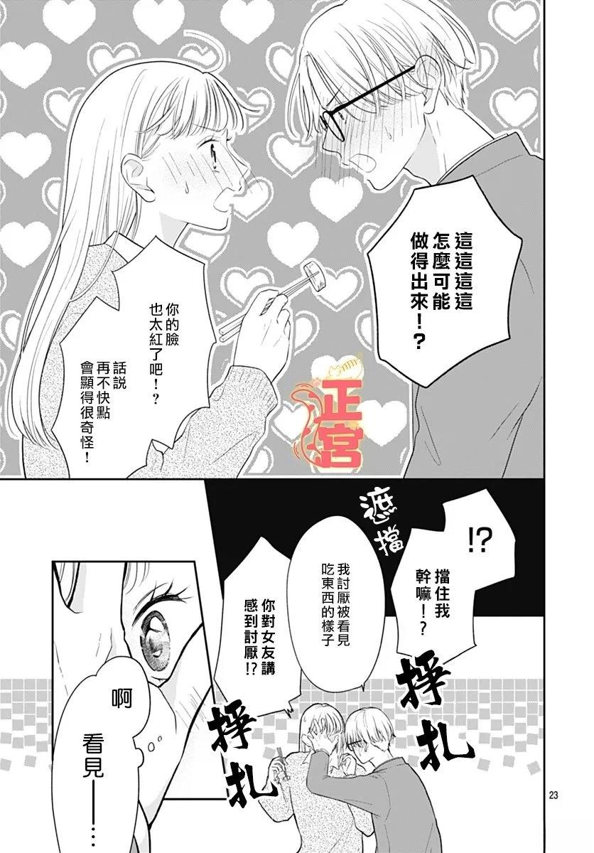 短篇22
