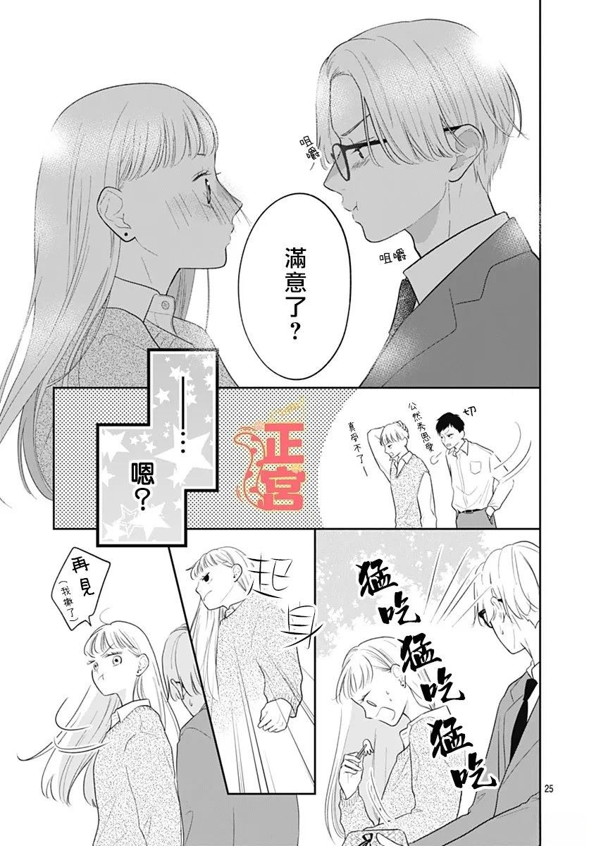短篇24