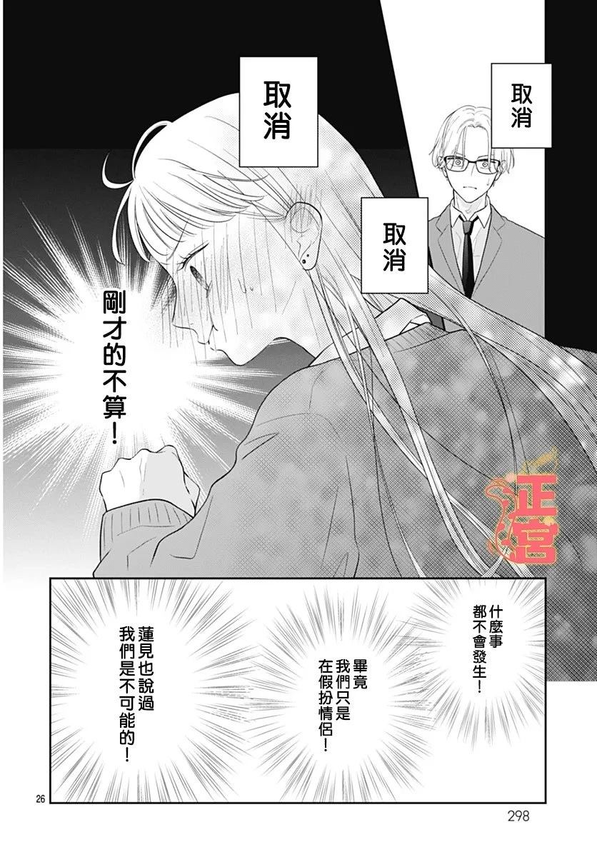 短篇25