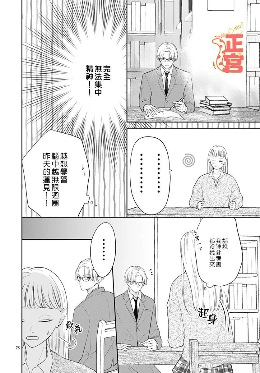 短篇27