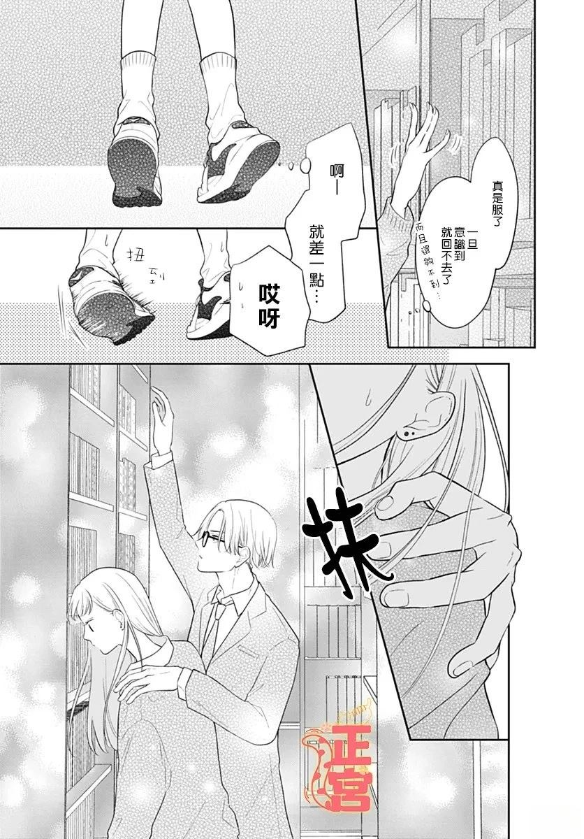 短篇28