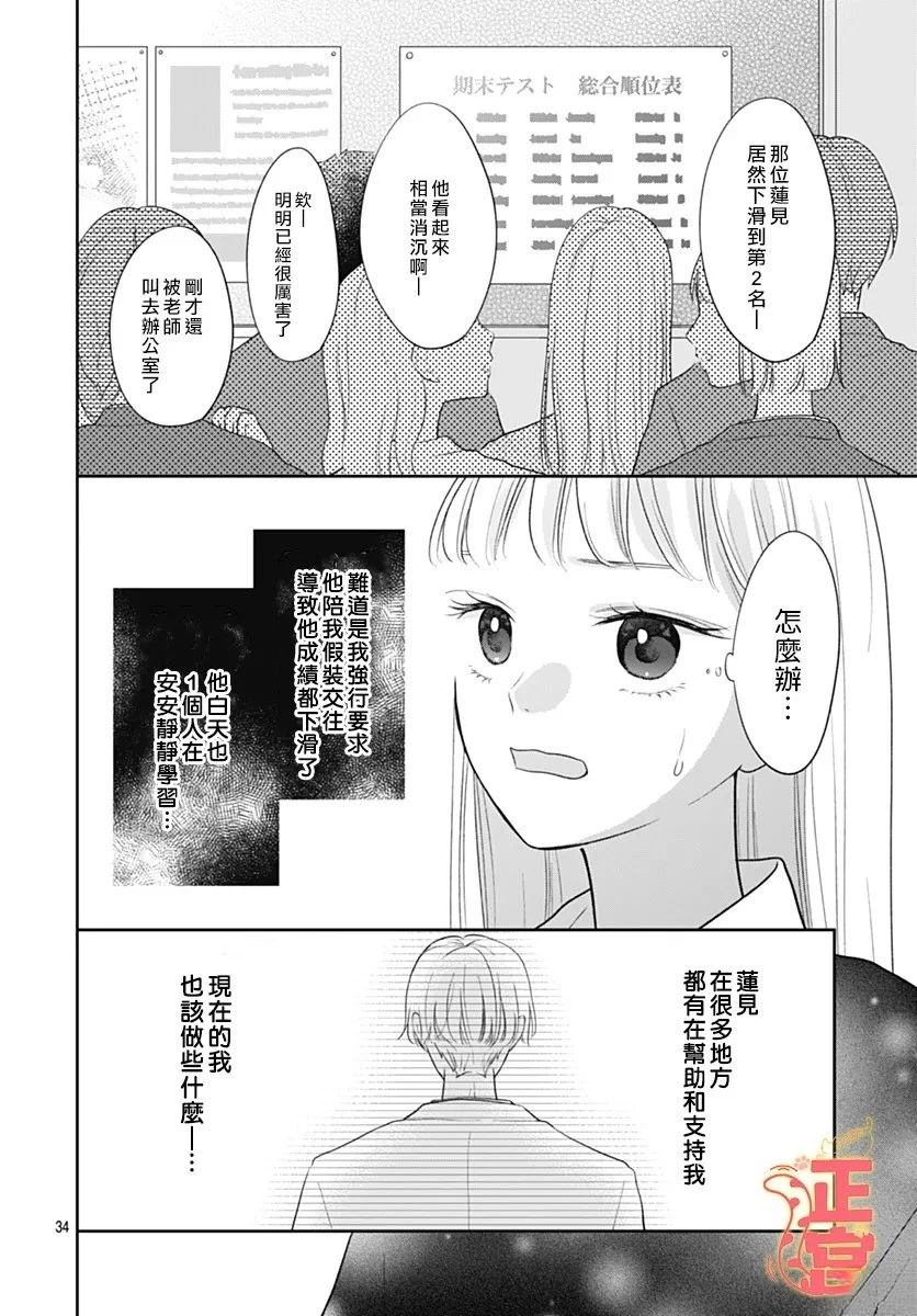 短篇33