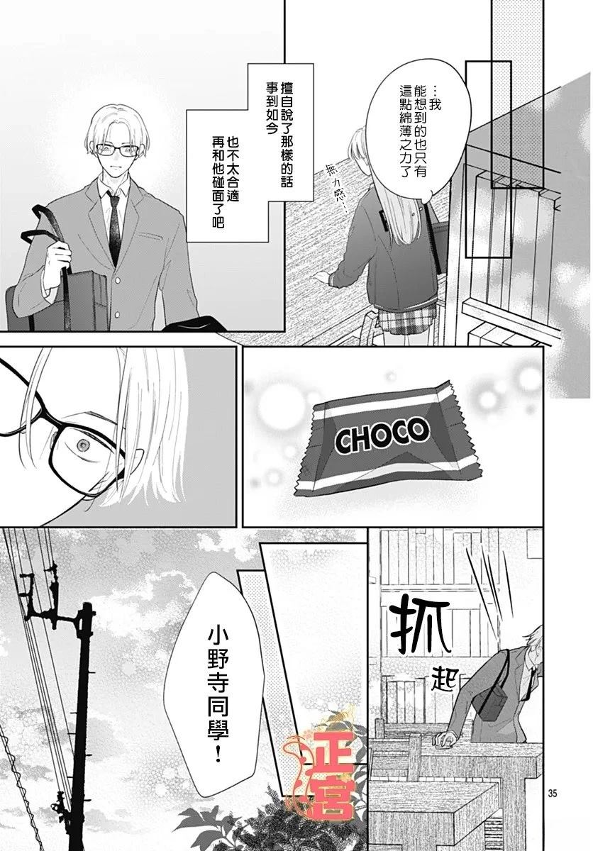 短篇34