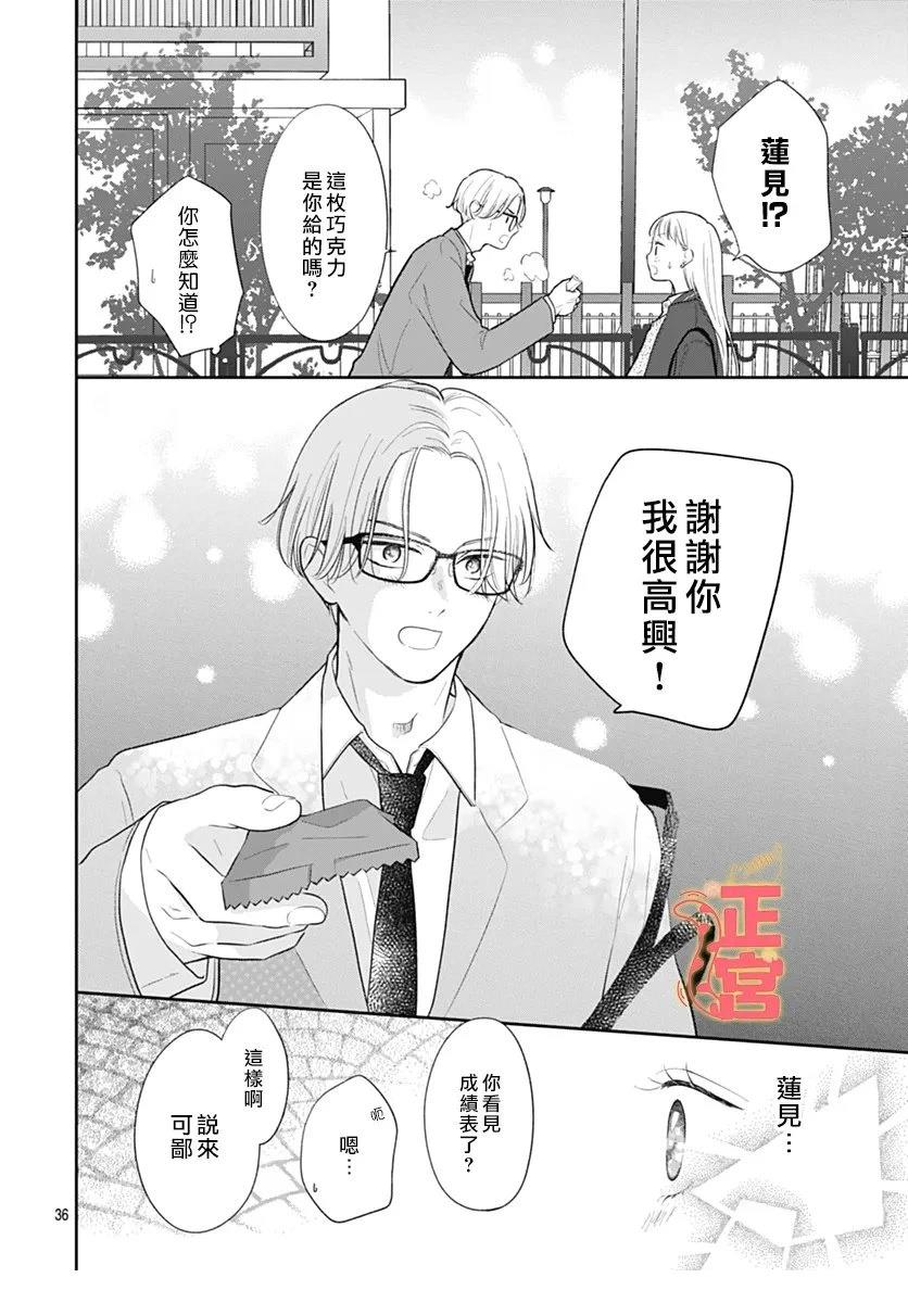 短篇35