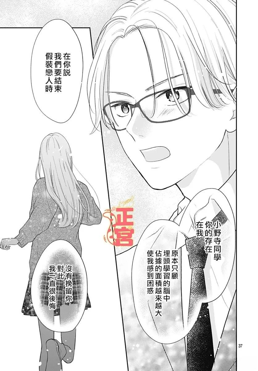 短篇36
