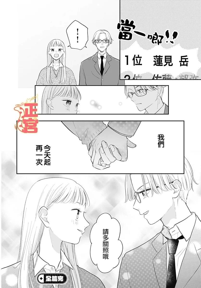 短篇39
