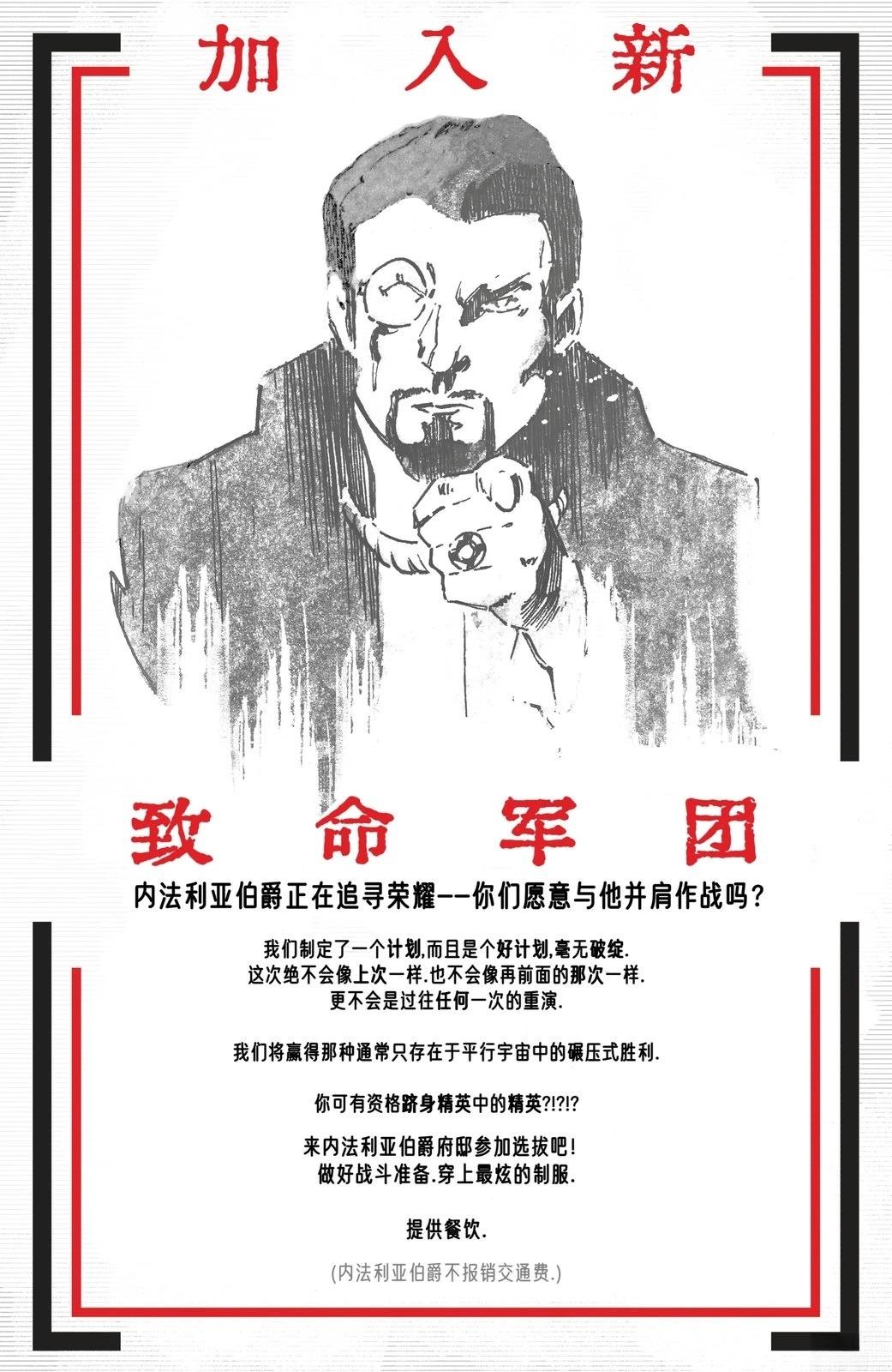 第1话18