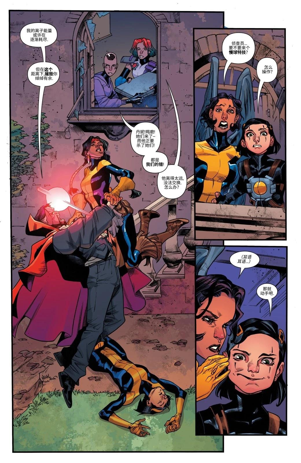 第3话15