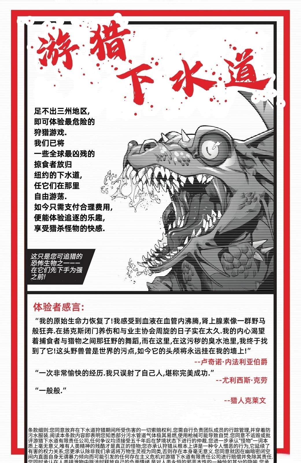 第4话7