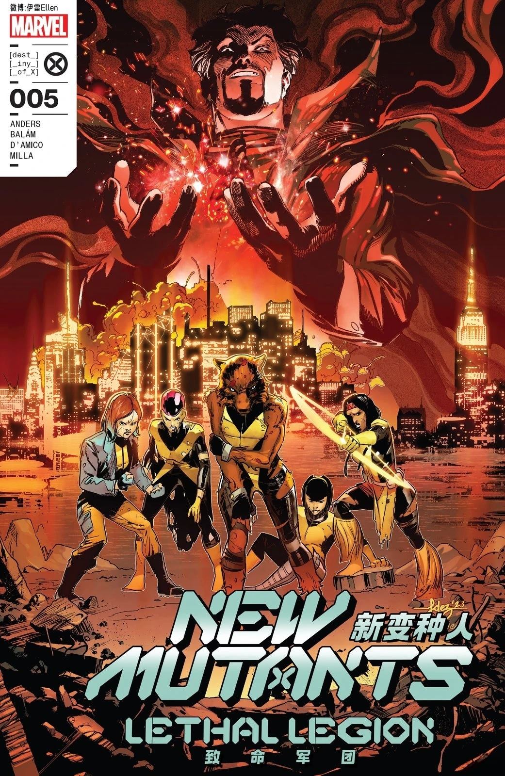 第5话0