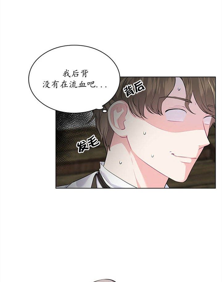 第25话5